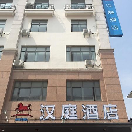 Hanting Express Changxing Island Phoenix Town Shanghái Exterior foto